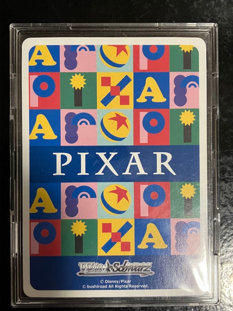 友情の絆 ウッディ＆バズ SP