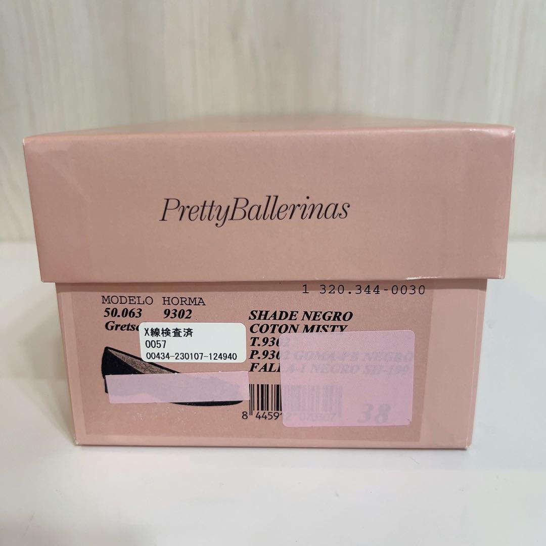 PrettyBallerinasリボンパンプス39.5サイズ(25.5cm)