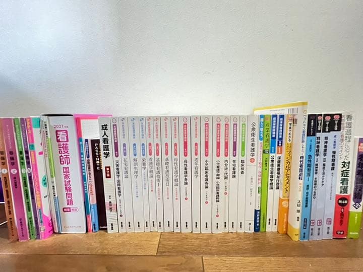 東亜看護学院　教科書全て　その他看護学校でも 東亜看護学院教科書 - メルカリ