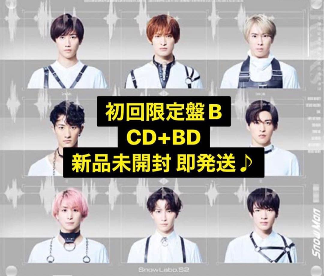 19枚Man  Labo. S2 初回盤B CD+Blu-ray Snow Labo. S2 <初回盤B> | 宅配CDレンタルのTSUTAYA DISCAS