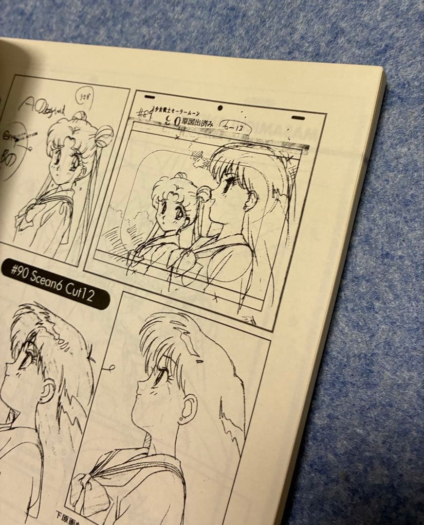 その他 Selenity's MOON: The Act of Animations