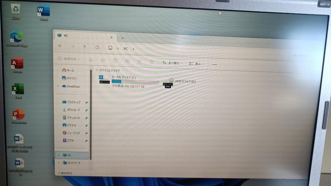 ノートパソコンPanasonic第七世代Core i5 SSD256Gメモリ8G - メルカリ