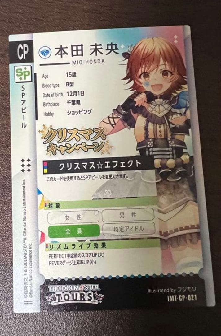 本田未央 ツアマス クリスマスキャンペーン パラレル - メルカリ