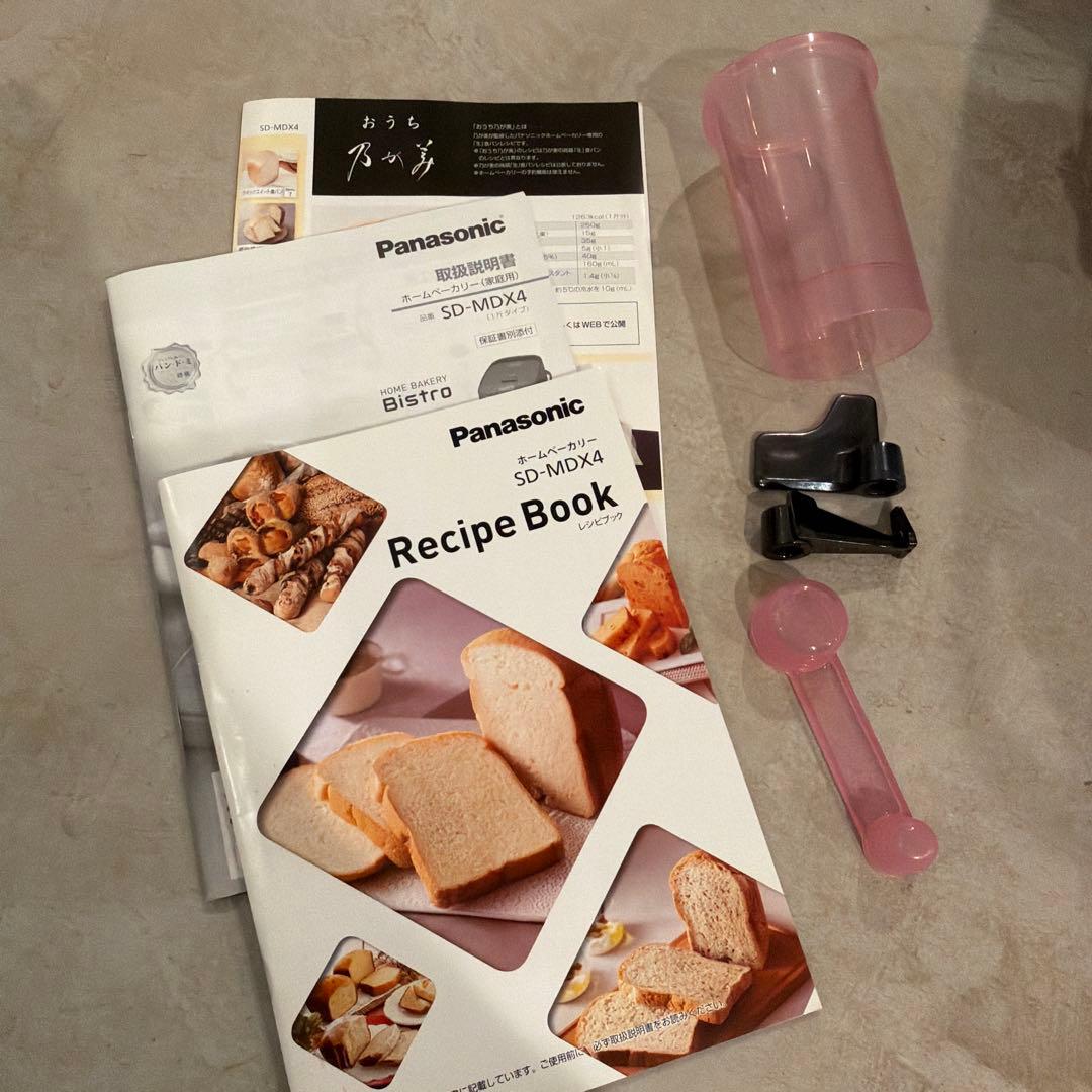 パナソニック ビストロ SD-MDX4