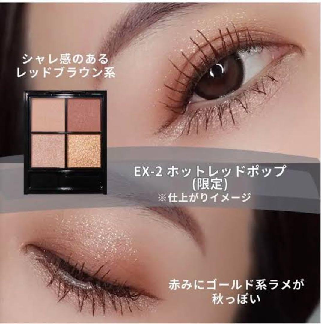 コーラル系アイシャドウ セット売り - メルカリ