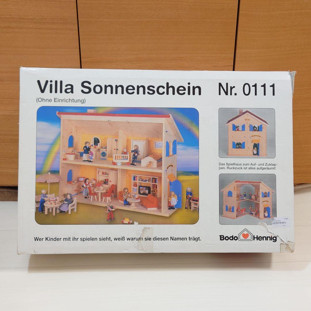 ボードヘニッヒ 木製大型ドールハウス ビラサンシャイン ミニチュア