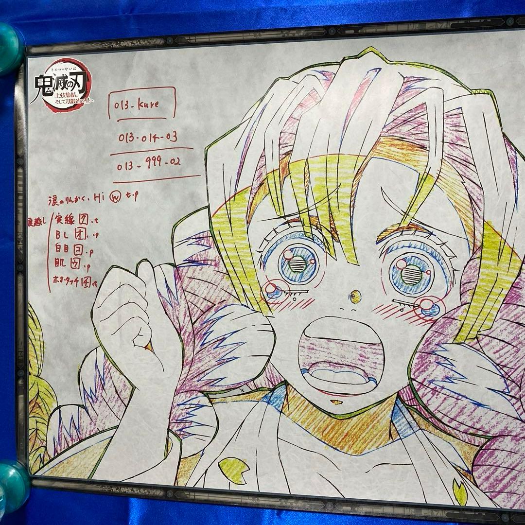 鬼滅の刃 ufotable dining 甘露寺蜜璃 B2原画ポスター - メルカリ
