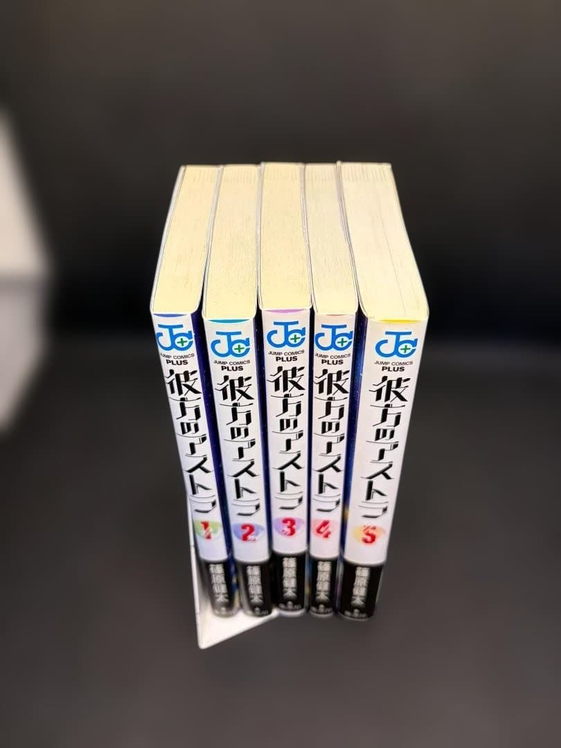 彼方のアストラ【初版・オビ・全巻セット】1～5巻
