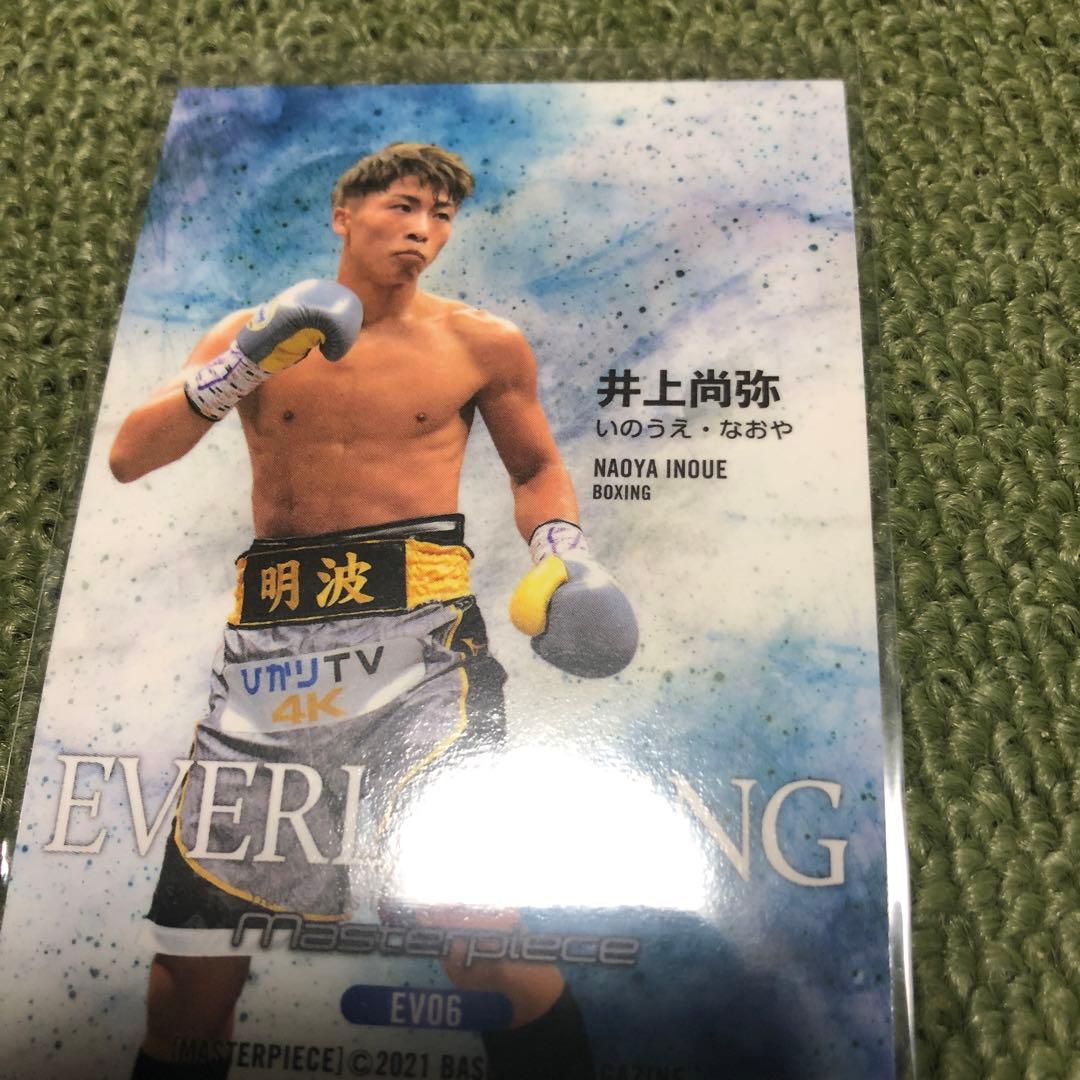 井上尚弥のカードおよび缶バッチ - メルカリ