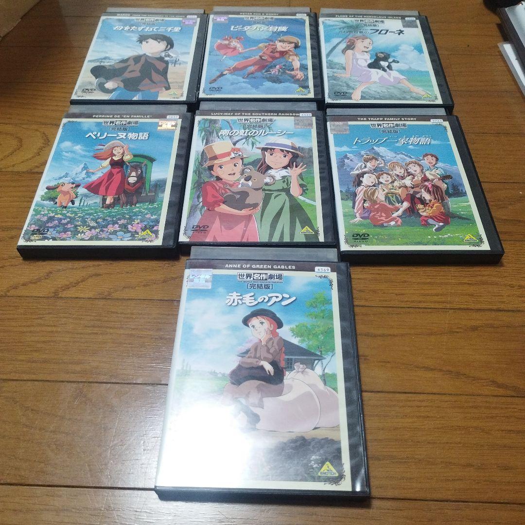 世界名作劇場・完結版～赤毛のアン - メルカリ