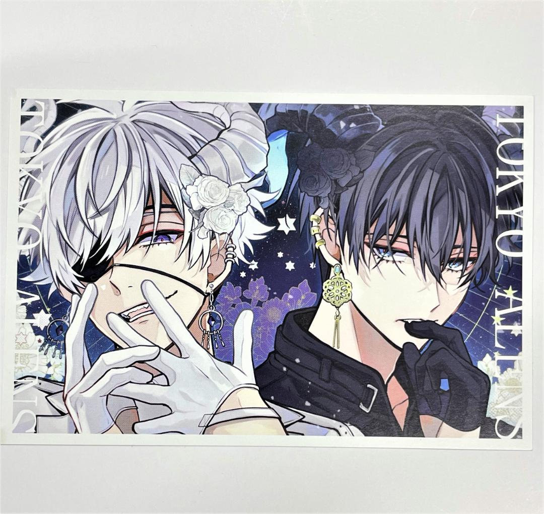 東京エイリアンズ 特典 ポストカード 天空橋翔 雨宮零士 イラスト