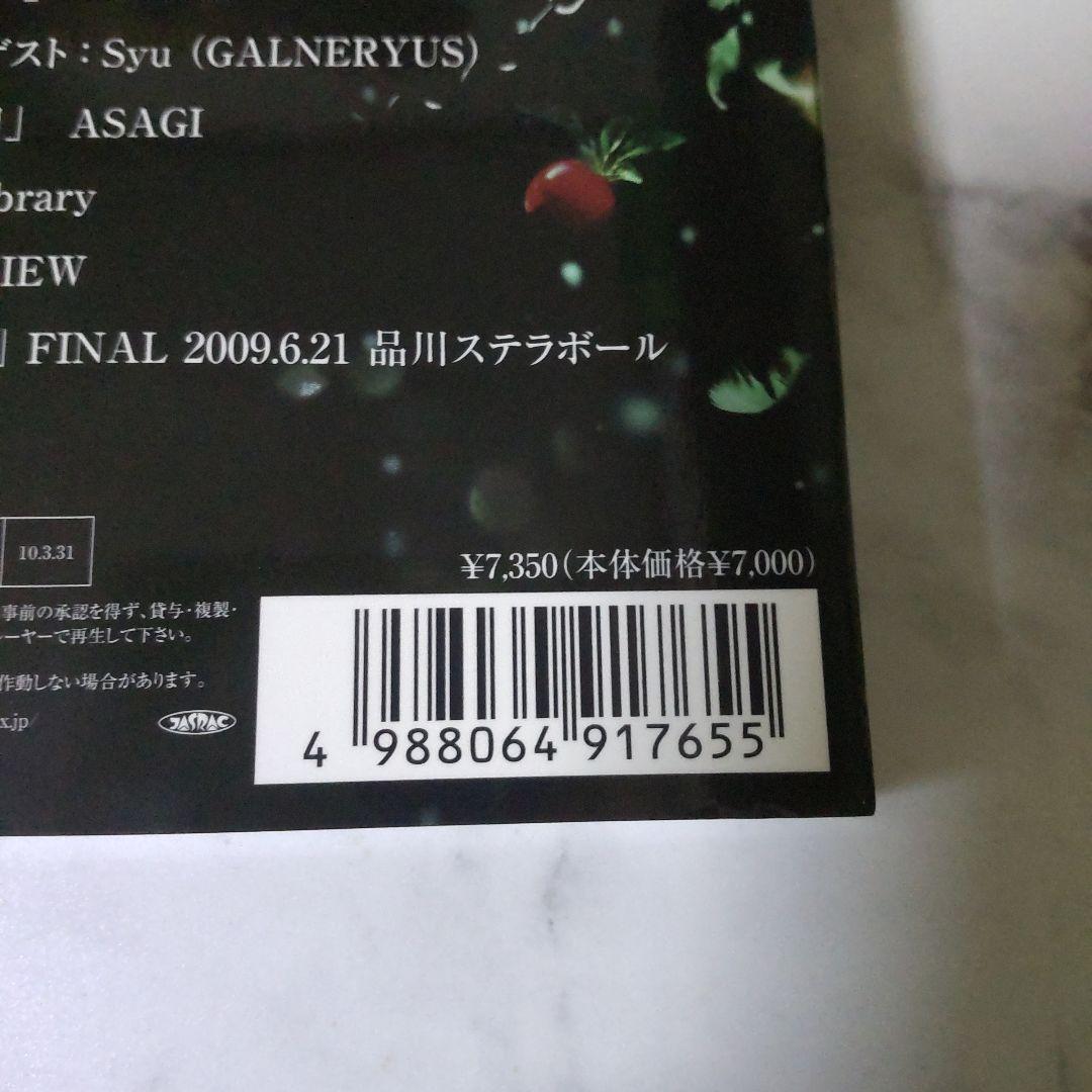 Dディー【初回盤2枚組DVD】PV 特典付き/ASAGI-浅葱/Ruiza-涙沙