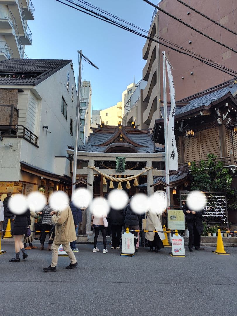 12/21参拝 超最強開運日】小網神社 腕輪御守 ルチルクォーツ 8mm