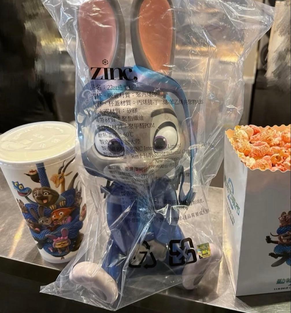 台湾映画館限定 ズートピア2 サイドショルダー付きドリンクカップ