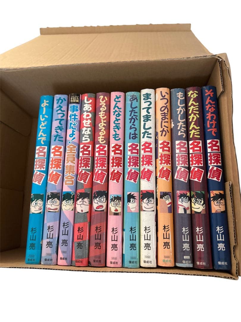 ミルキー杉山 名探偵シリーズ 12冊セット - メルカリ