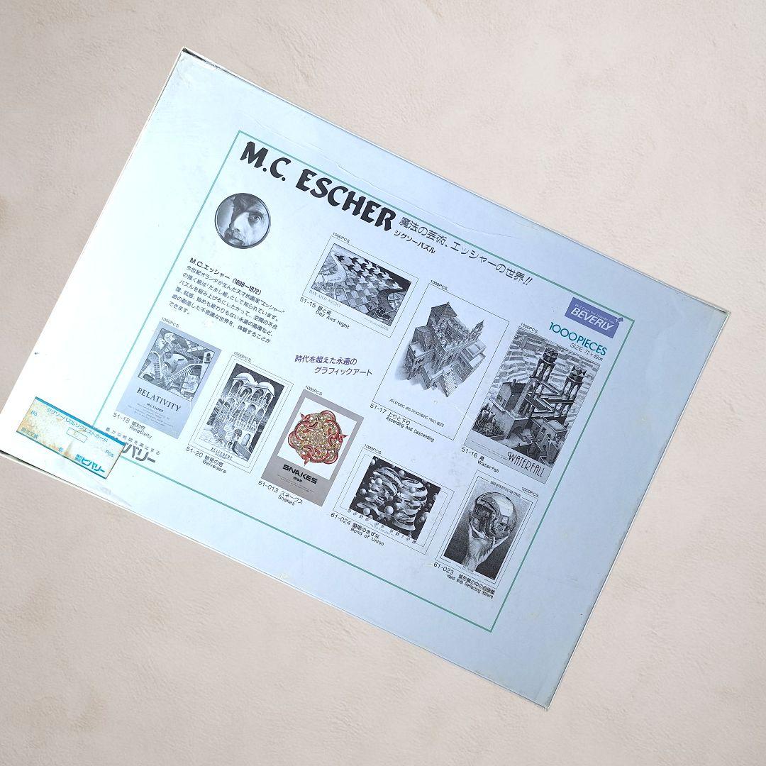 M.C.エッシャー Bond of Union 廃盤 1000ピース パズル - メルカリ