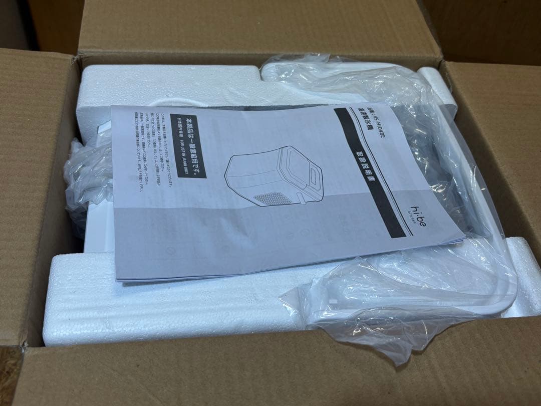 未使用 高速製氷機 VS-HI04BE ベルゾス - メルカリ