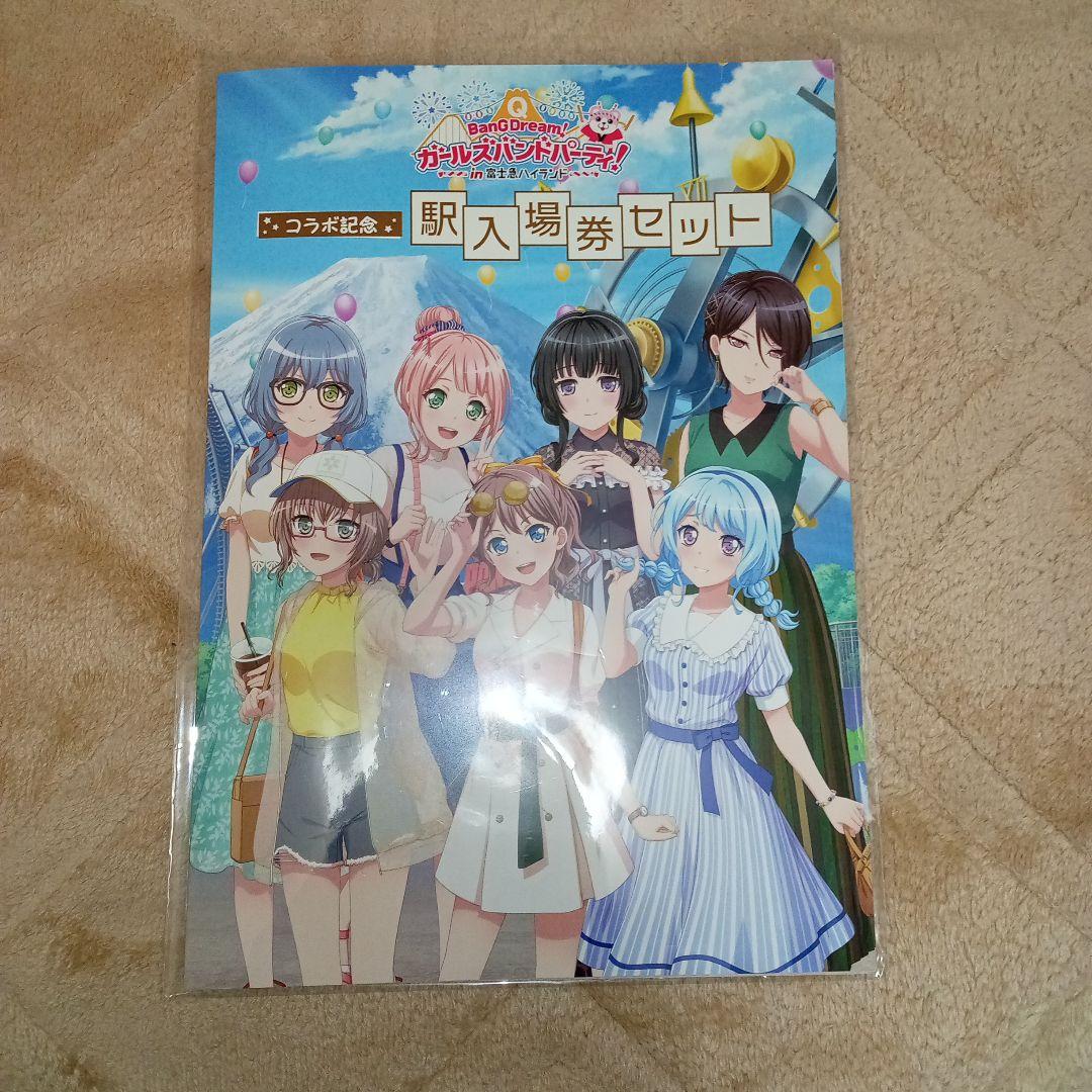 バンドリ 富士急 入場券セット2種セット - メルカリ
