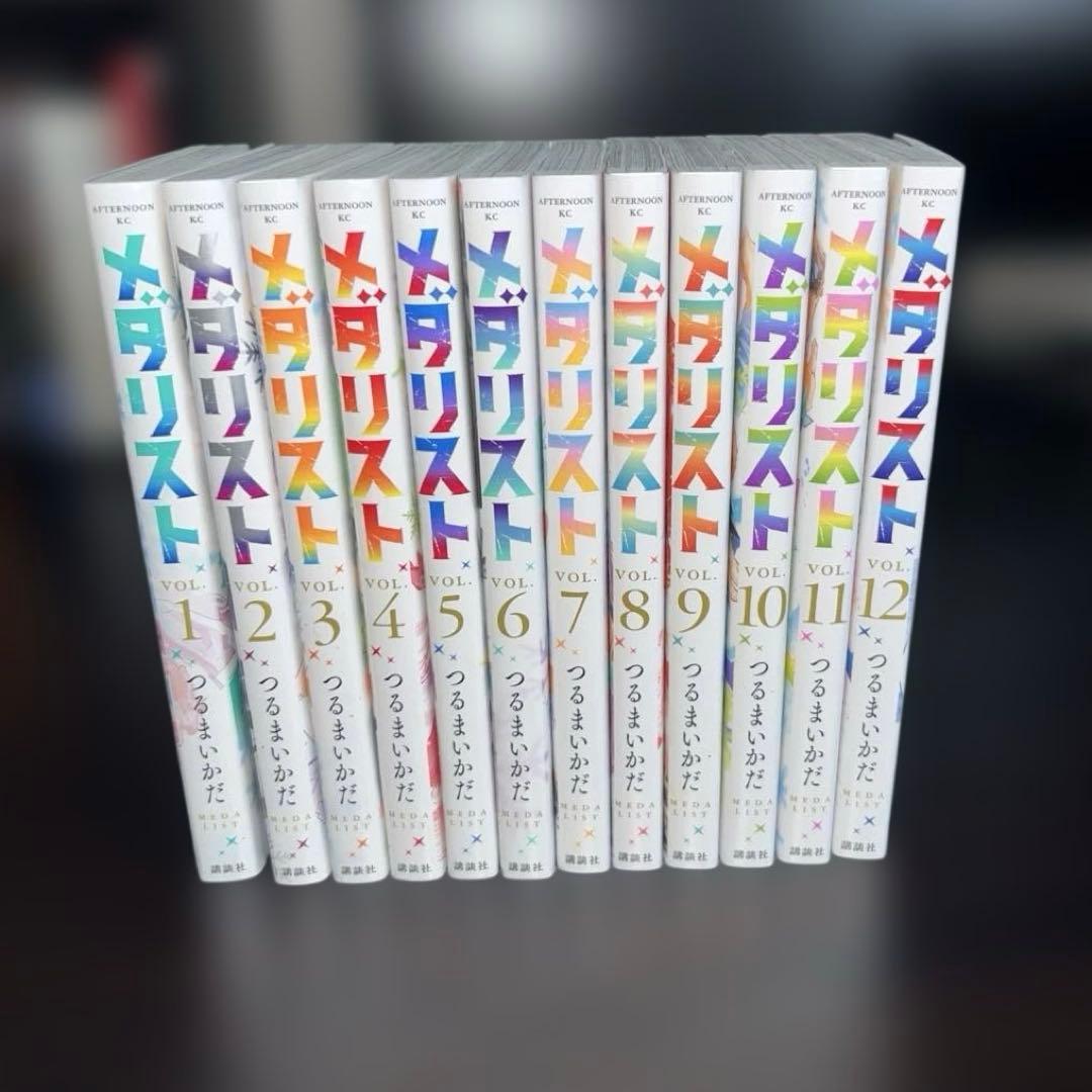 メダリスト 1〜12巻セット メダリスト コミック 1-12巻セット (講談社) | つるまいかだ |本