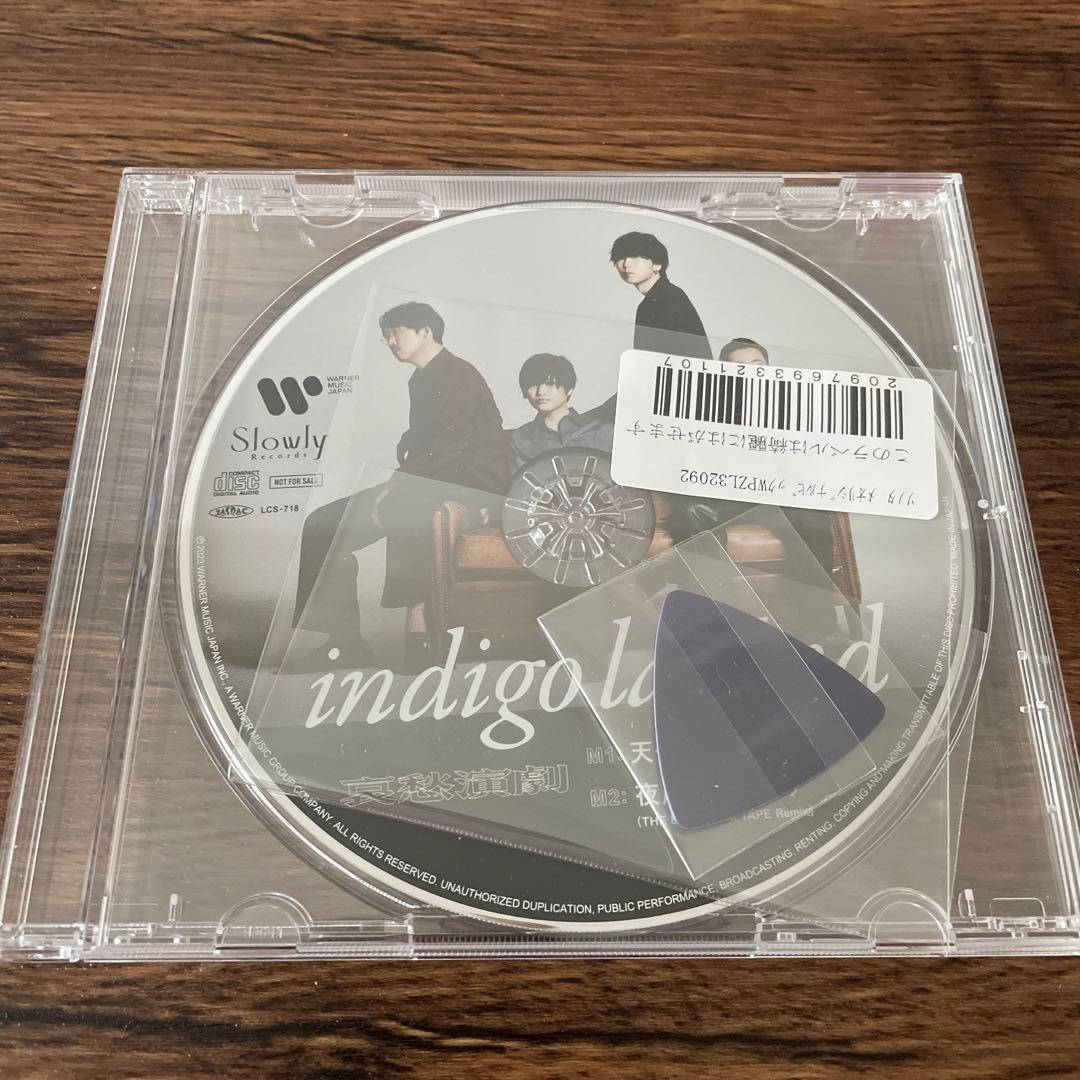 indigo la End 天使のタイトロープ ピック付き - メルカリ