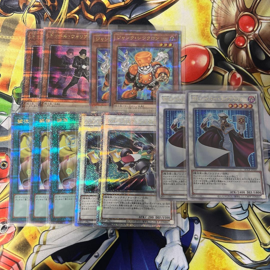 ジャンド　クオシク　セット ククシュゼット 正規商品 ヘア アクセ クリップ 鳥 Coucou Suzette