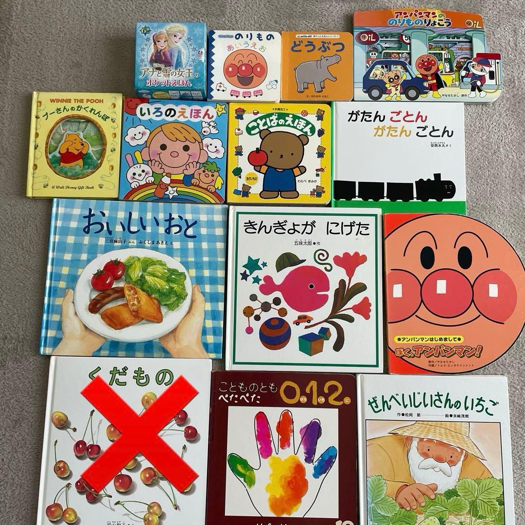 絵本 児童書 まとめ売り 97冊セット 絵本・児童書20冊セットまとめ売り 小学校低学年向け｜Yahoo!フリマ