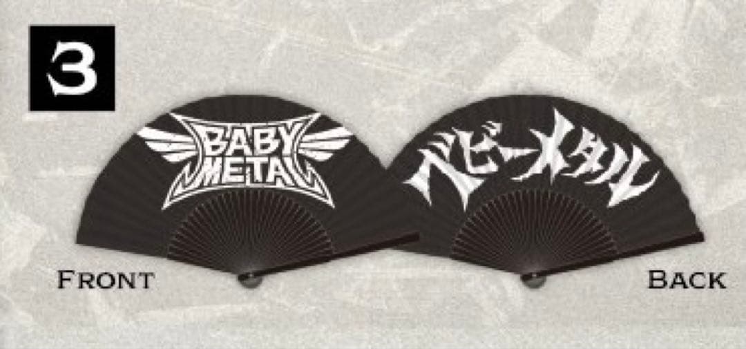 未開封】BABYMETAL ベビーメタル 扇子 - メルカリ