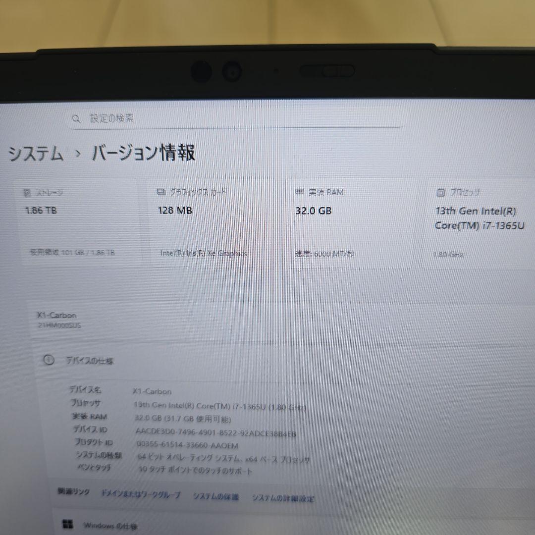 Windowsノート本体 Lenovo X1 Carbon Gen11 i7 32GB 1.86TB
