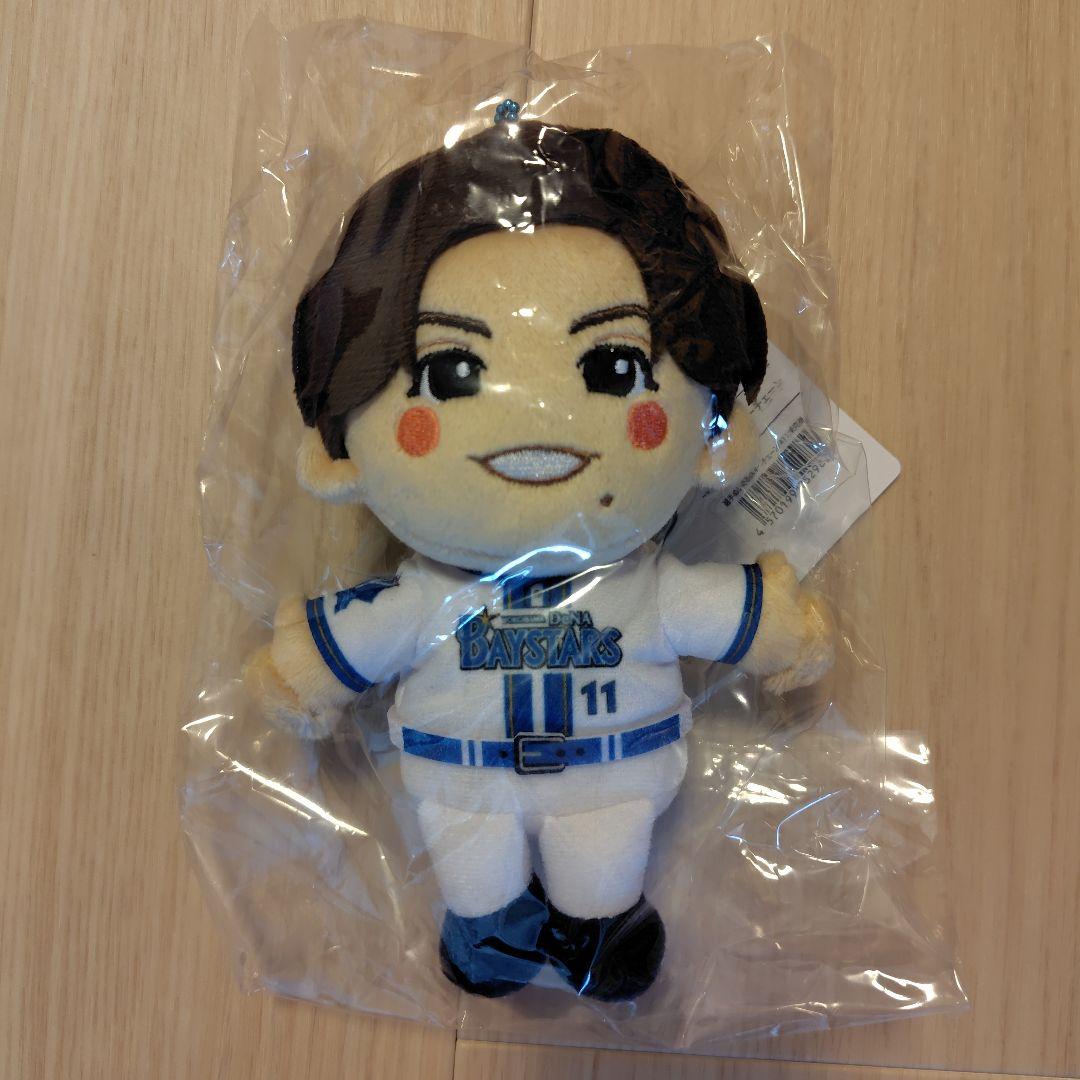 新品 東選手 ぬいぐるみ キーチェーン 東克樹 横浜DeNAベイスターズ