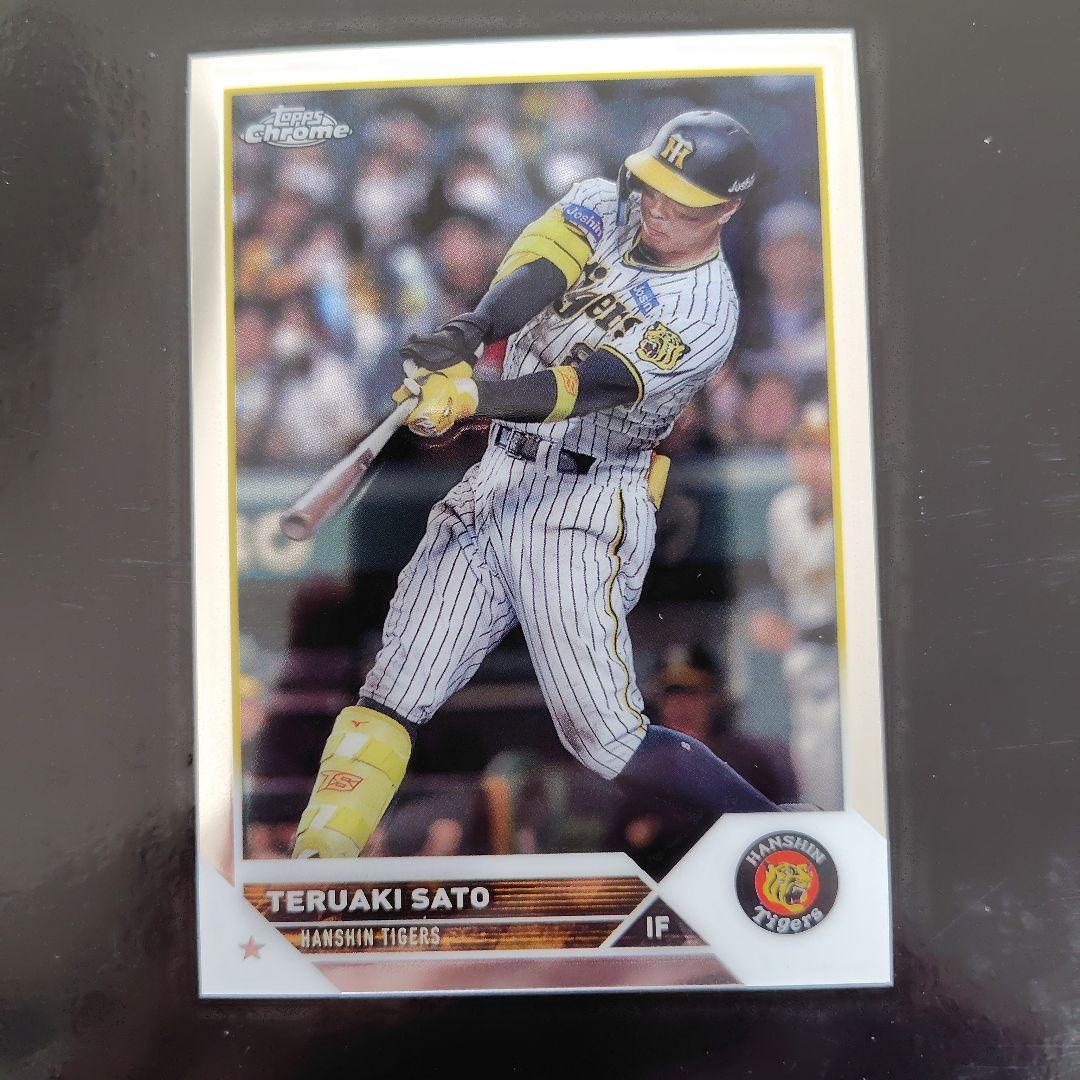 今入手困難なレアカード佐藤輝明 阪神タイガース - メルカリ