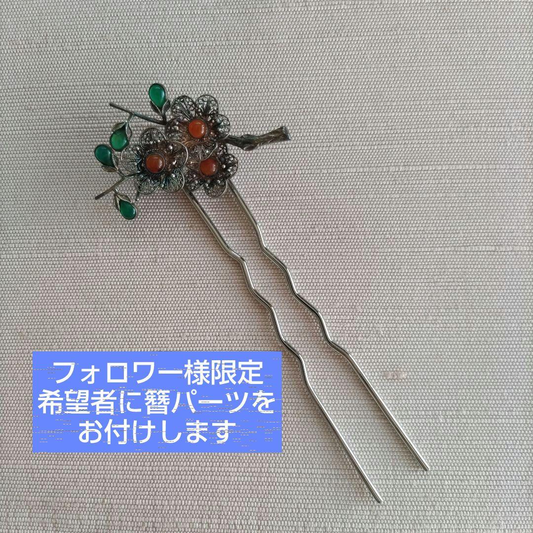 梅 銀線細工 ブローチ SILVER ヴィンテージ フィリグリー 中国古玩