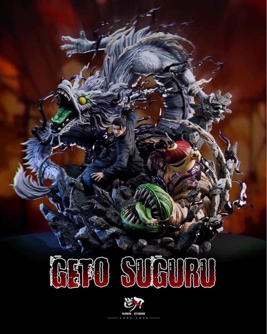 呪術廻戦 夏油 傑 1／6スケール フィギュア ガレージキット - メルカリ