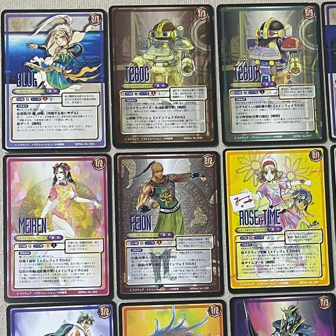 レア サガ フロンティア トレーディングカード ゲーム トレカ 主人公