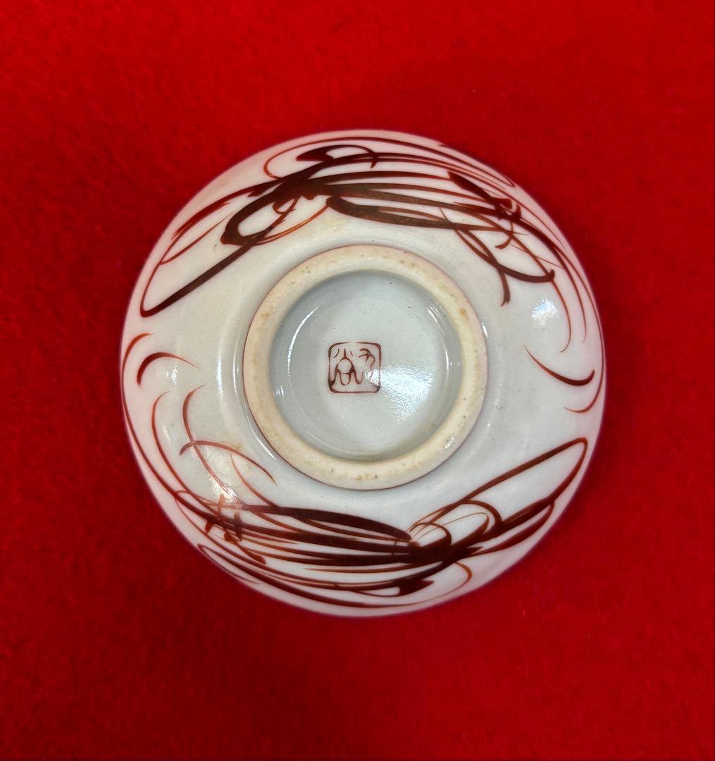 九谷焼 お猪口 ぐい呑み 金彩 春画 浮世絵 人物 盃3点まとめて - メルカリ