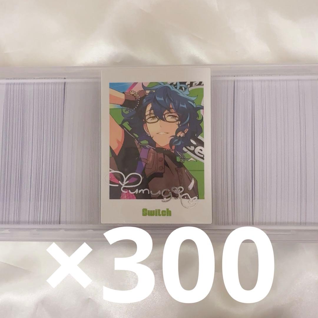 あんスタ 青葉つむぎ TRIP アルバム ぱしゃっつ ぱしゃっこれ あんスタ ぱしゃっつ TRIP 青葉つむぎ 8枚セット あんさんぶるスターズ