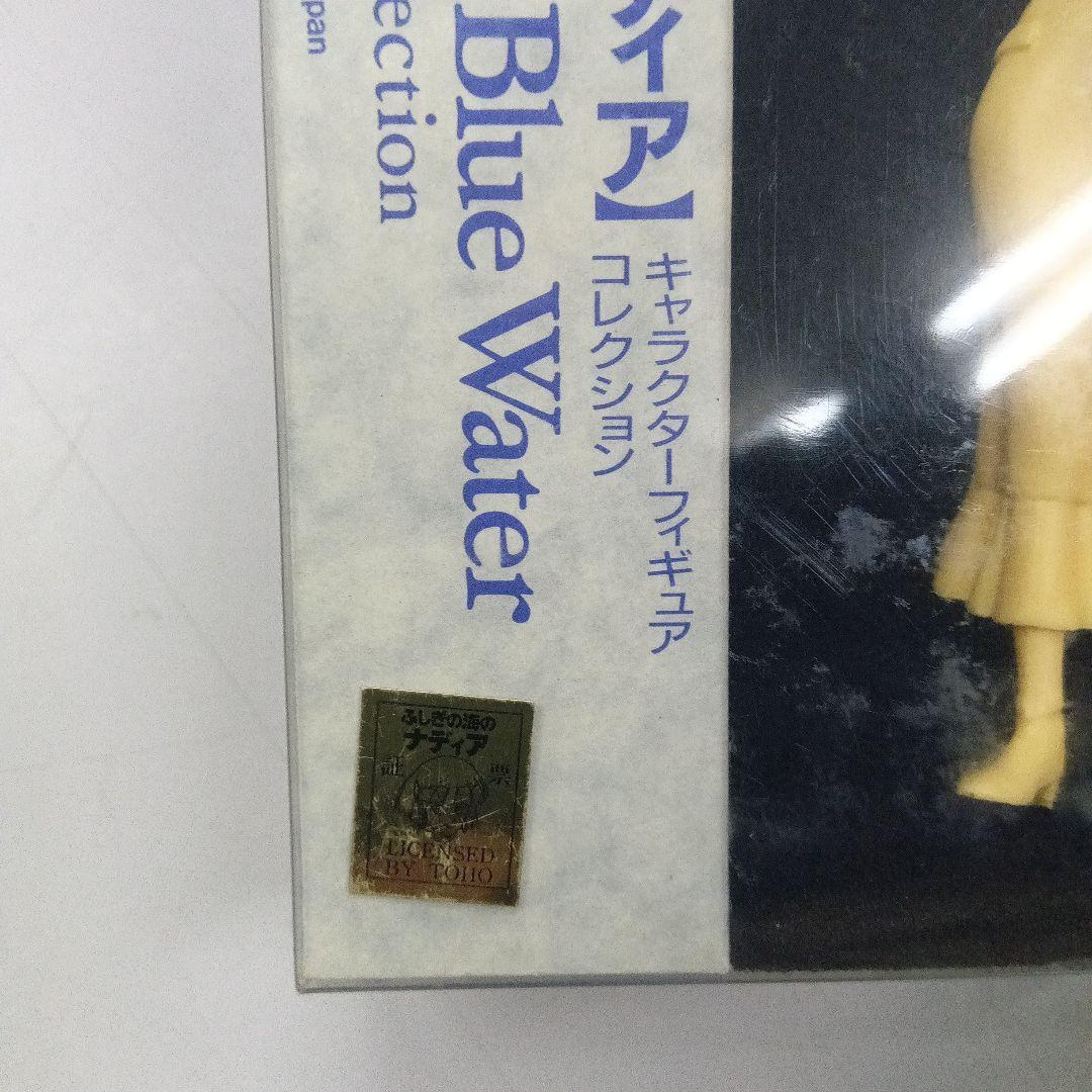絶版レア ふしぎの海のナディア1/15ナディア（II）海洋堂 原型製作