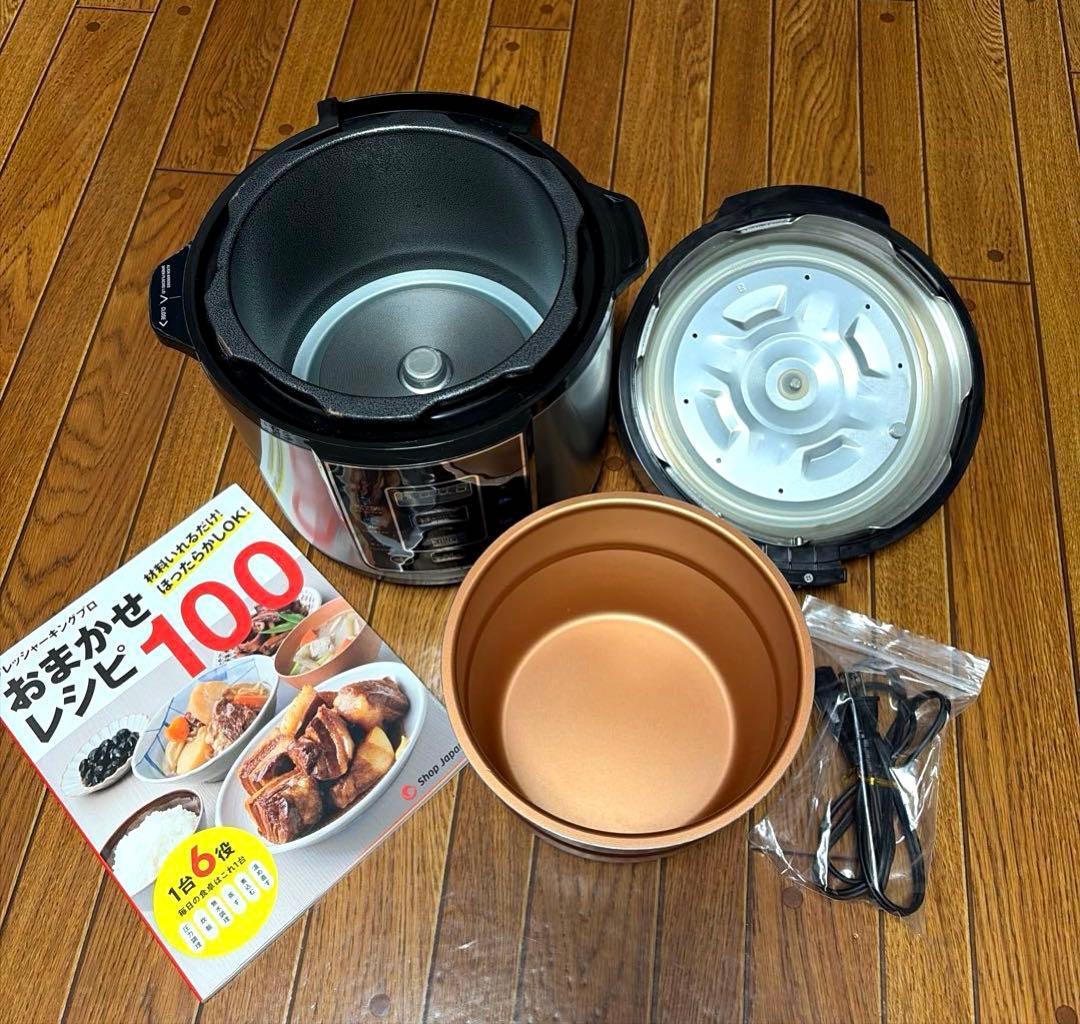 ショップジャパン プレッシャーキングプロ SC-30SA-J01 電気圧力鍋