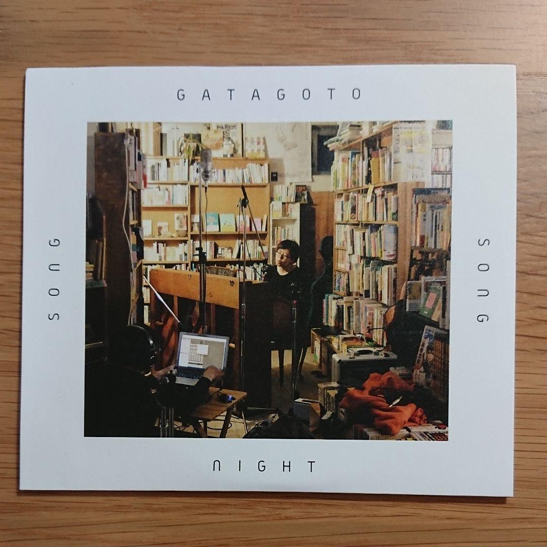 中村佳穂 GATAGOTO SONG NIGHT SONG CD