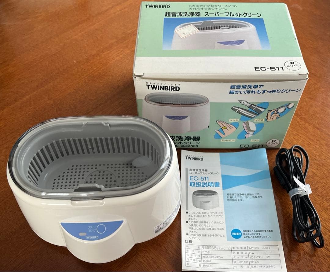 TWINBIRD 超音波洗浄機 EC-511 ホワイト - メルカリ