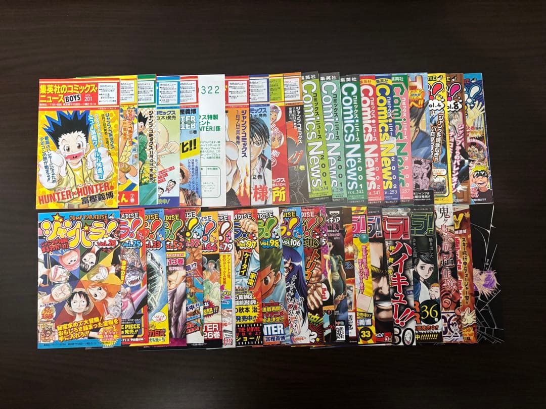 HUNTER×HUNTER ハンターハンター 初版コミックスニュース ジャンパラ 初版・ジャンパラ付き】HUNTER×HUNTER ハンターハンター」30巻 - メルカリ