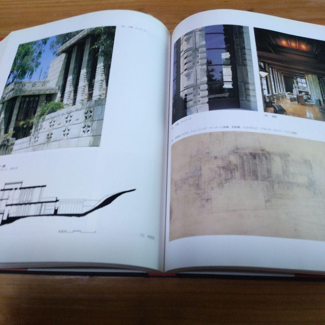 大型本;F・L・ライト；3撰【全作品、ビジュアル百科、建築家F・L・R