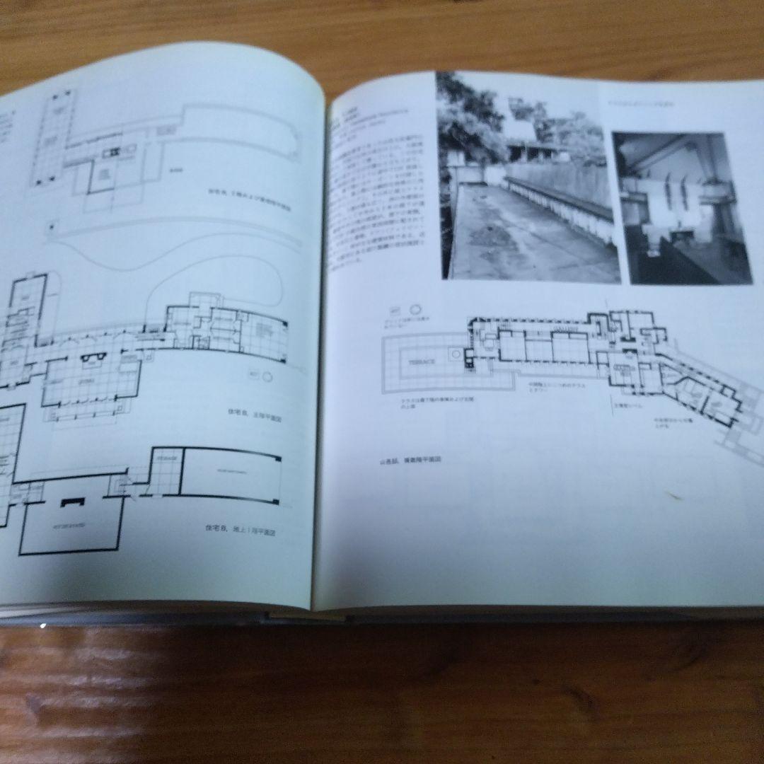 大型本;F・L・ライト；3撰【全作品、ビジュアル百科、建築家F・L・R