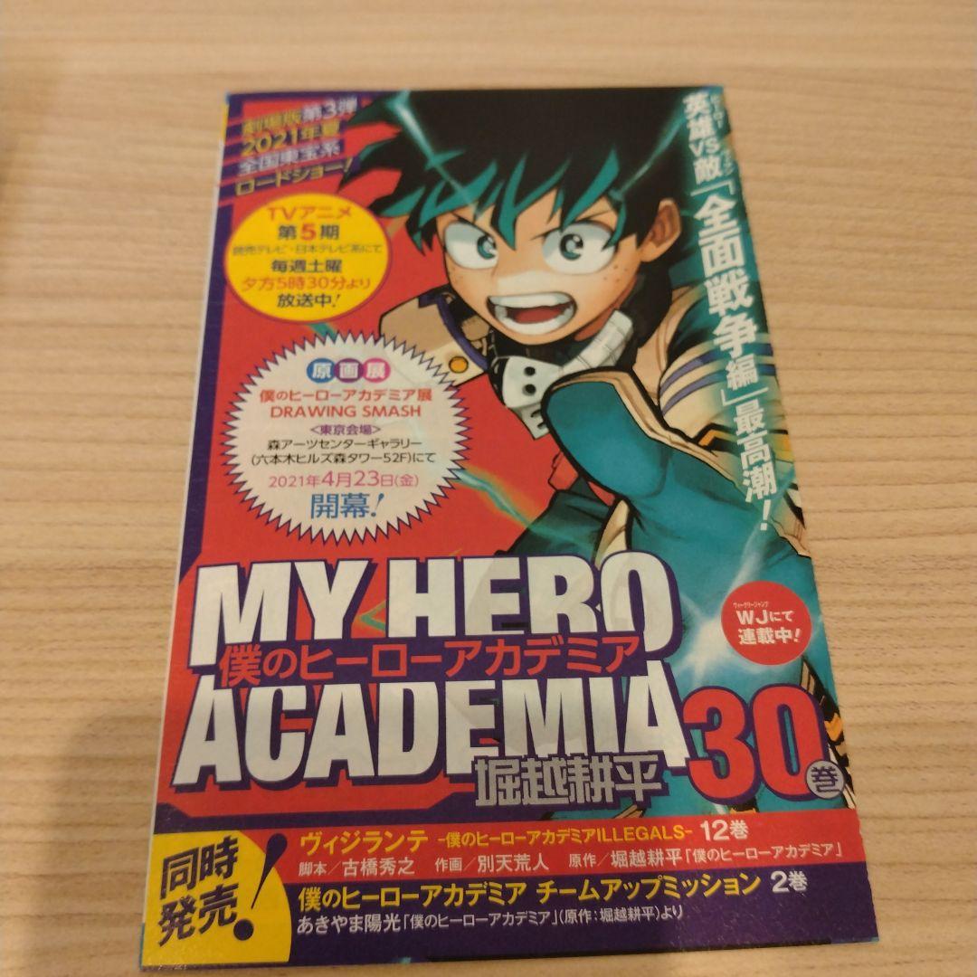 初版】ドラゴンボール超 15巻初版 鳥山明 とよたろう - メルカリ