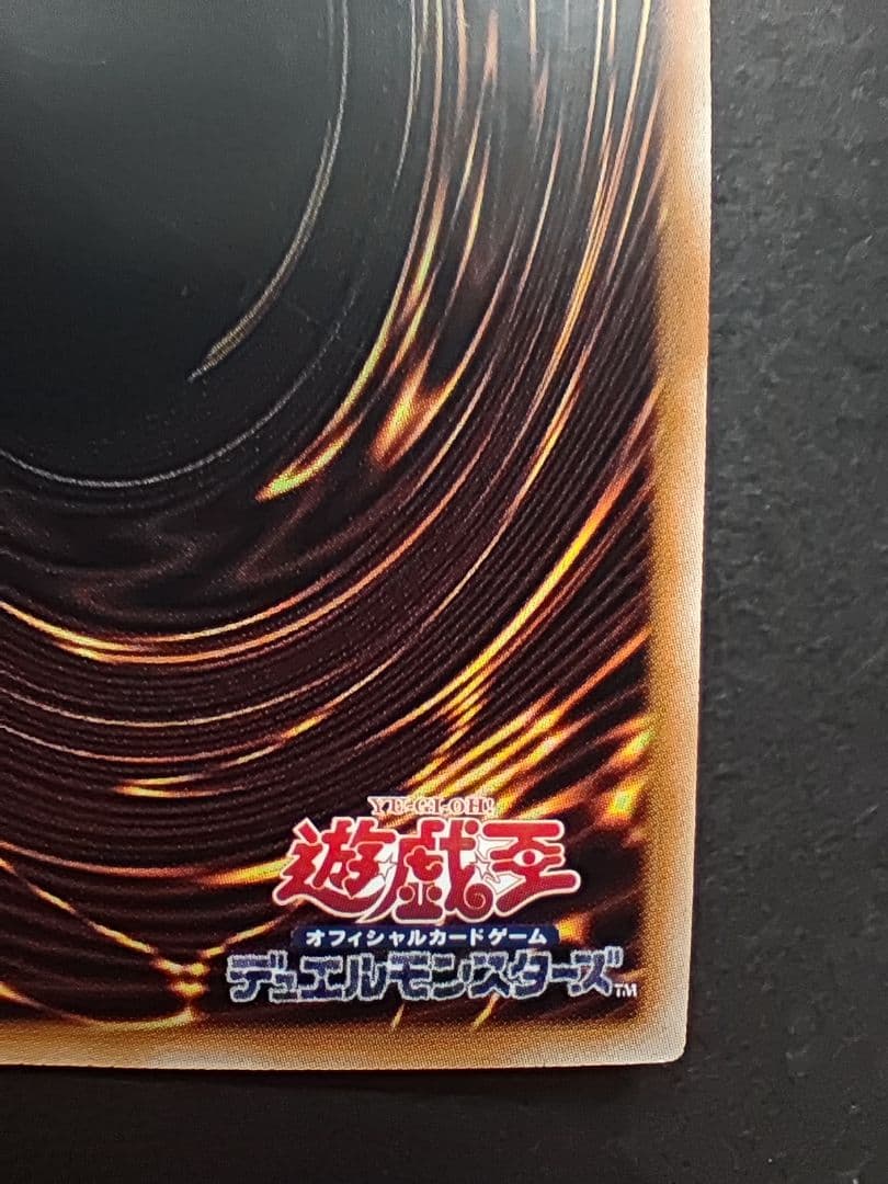 青眼の究極霊竜 25th クオシク アジア sd47-jpp06 遊戯王 - メルカリ