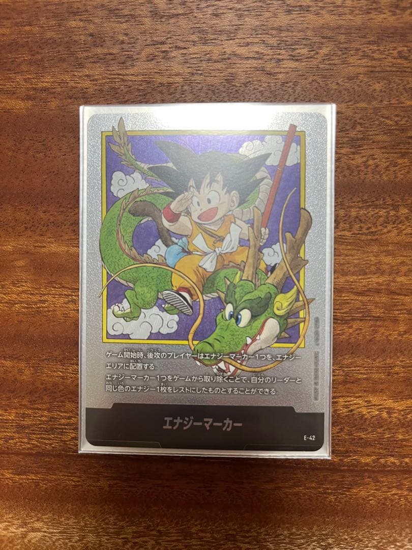 エナジーマーカー フュージョンワールド DIGITAL ver.】ランクマッチ シーズン5報酬に実物の限定デザイン