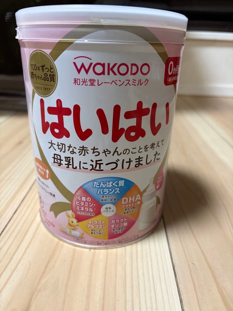WAKODO はいはい 810g 粉ミルク - メルカリ