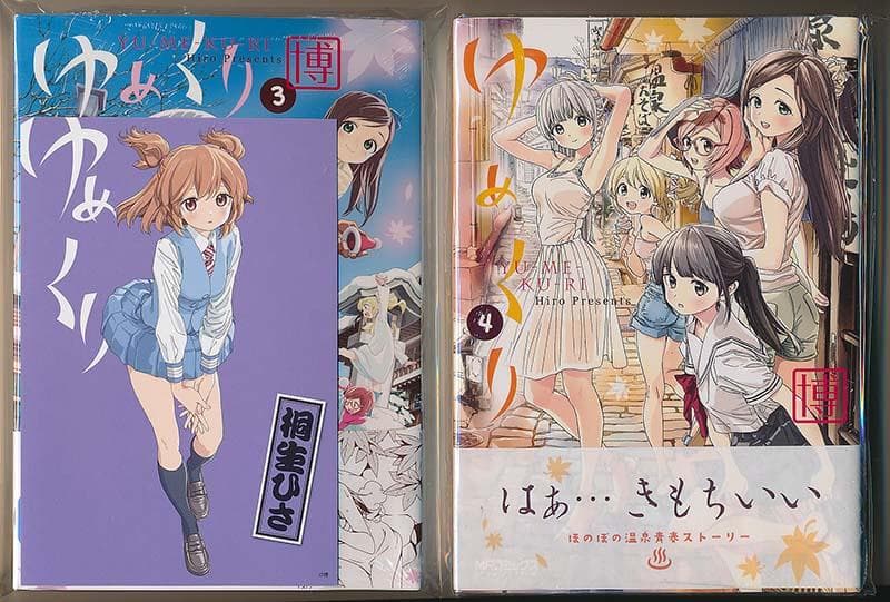 ☆絶版/特典9点付き [ 博 ] ゆめくり全5巻＋ドラマCD&OAD(DVD付)