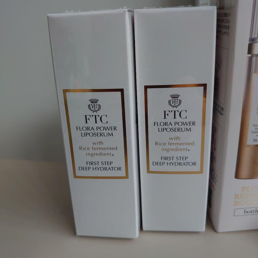 まとめ売り】FTC フェリーチェトワコ 基礎化粧品17点 132133円相当