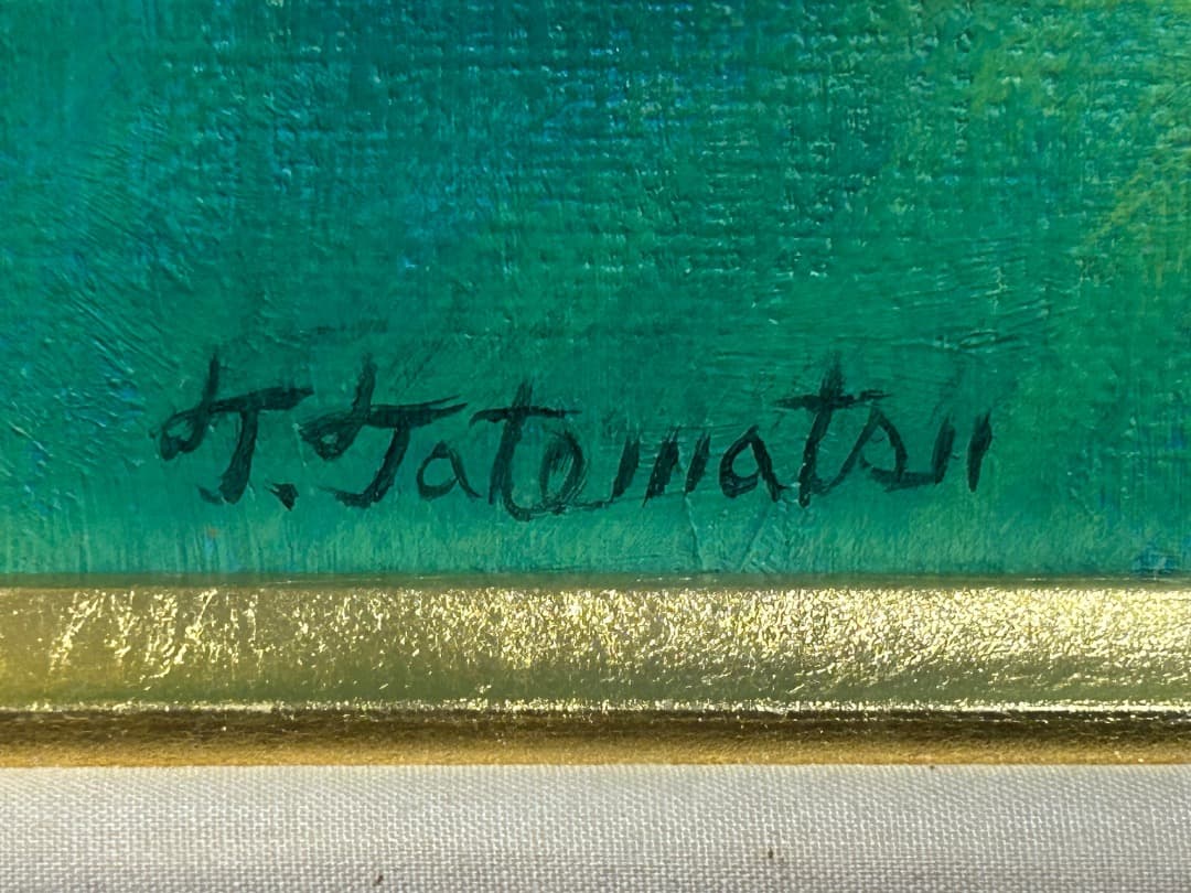 立松富雄作『月あかり (神殿と女)』(油彩) | 激安通販のイーサプライ