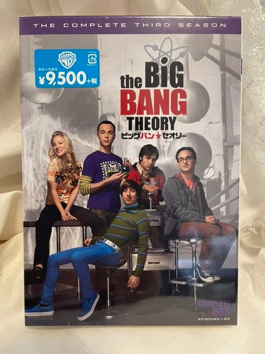 ビッグバン★セオリー サード・シーズン コンプリート・ボックス〈6枚組〉 ビッグバン☆セオリー <サードシーズン> コンプリートボックス (6枚組